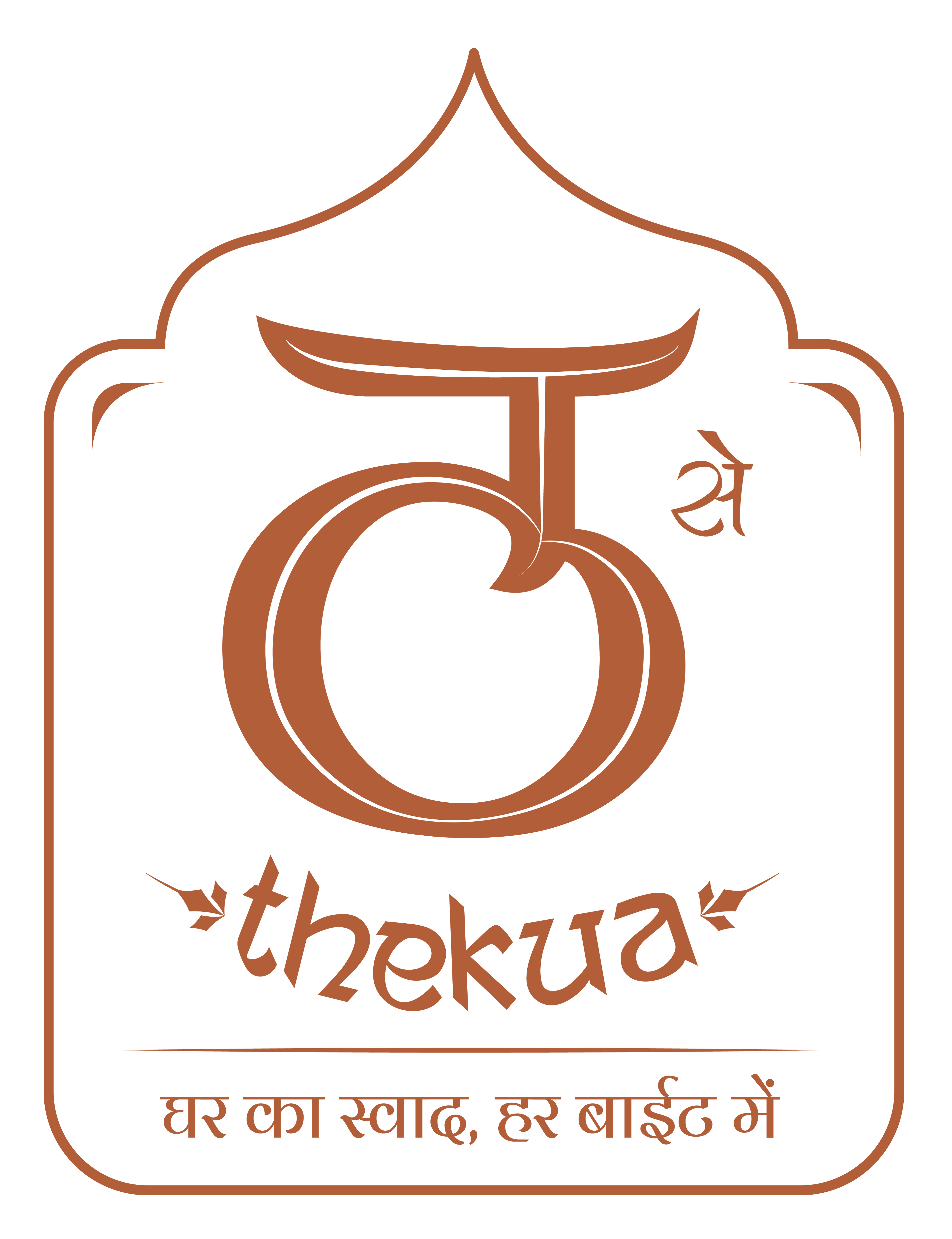 Tha Se Thekua